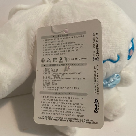 Sanrio Cinnamoroll Mini Plush 4” Clip Stuffed Animal Anime Kawaii Toy Character - Picture 3 of 8